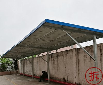 彩鋼瓦車棚