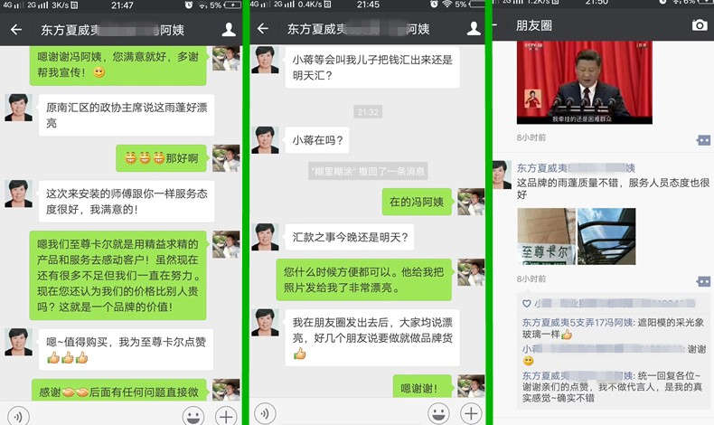 原南匯區(qū)政協(xié)主席為至尊卡爾雨棚點(diǎn)贊