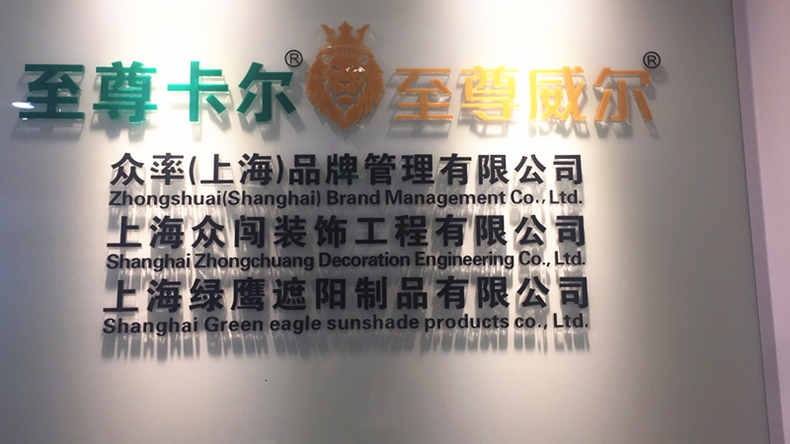 至尊卡爾：感恩有你、一起陪伴一路同行