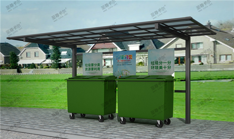 持續(xù)推進垃圾分類棚建設(shè)，至尊卡爾參與引領(lǐng)新時尚